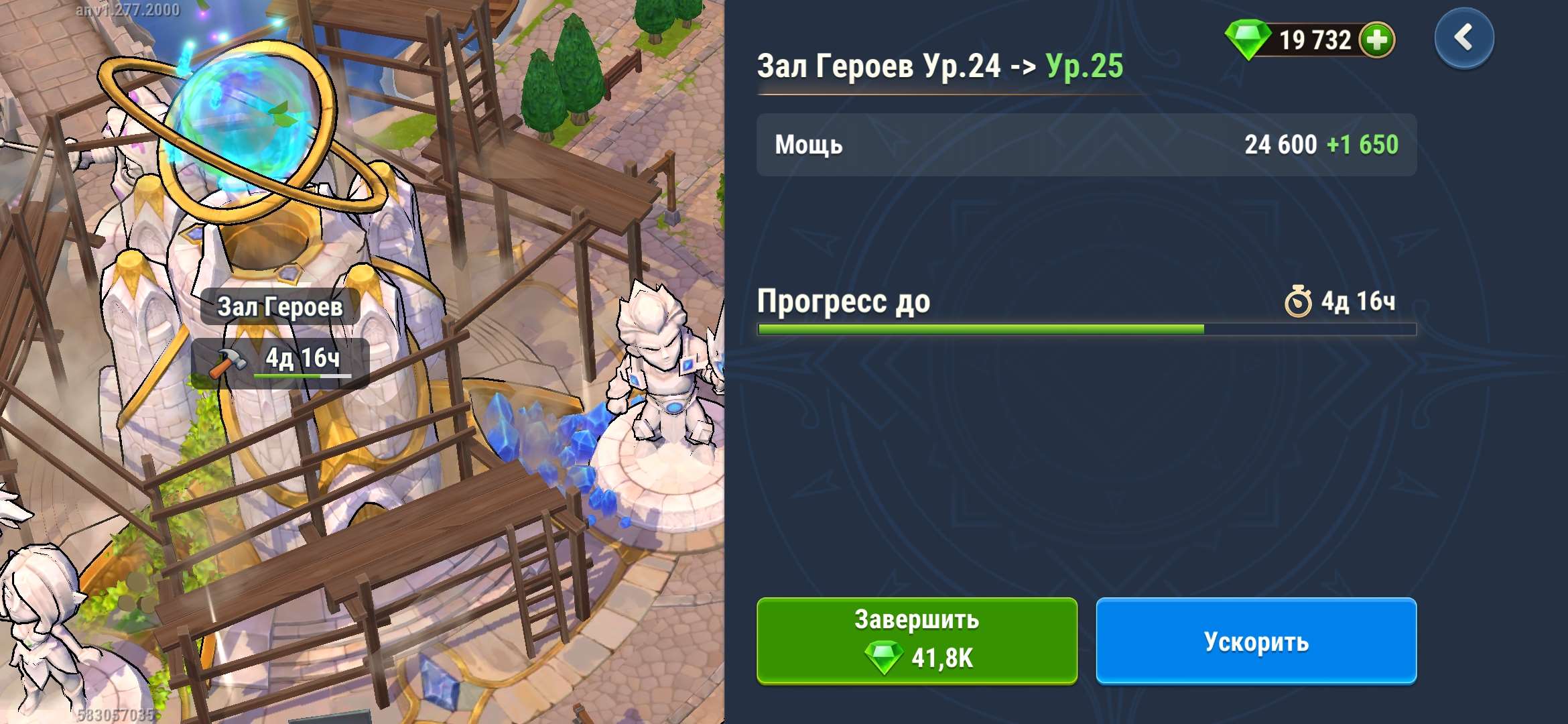 продажа аккаунта к игре Хроники хаоса (Hero Wars)